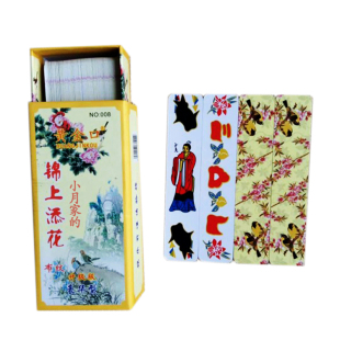 公安17个锦上添花孔乙己上大人三五七满10副包邮荆州黄金口柳叶子