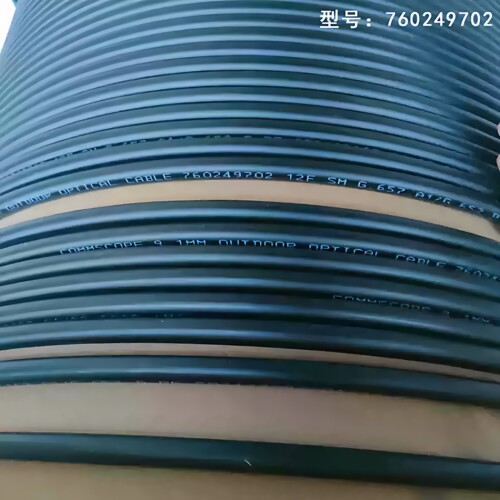 COMMSCOPE光缆铠装12芯万兆24芯
