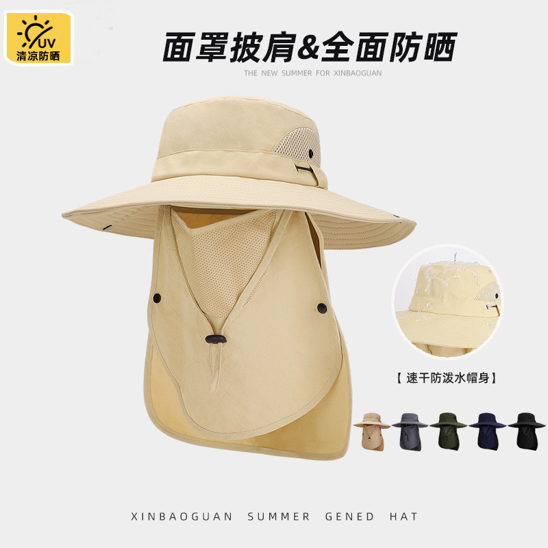 防晒帽子男夏季户外钓鱼帽子遮脸全包围透气渔夫帽防水遮阳帽太阳