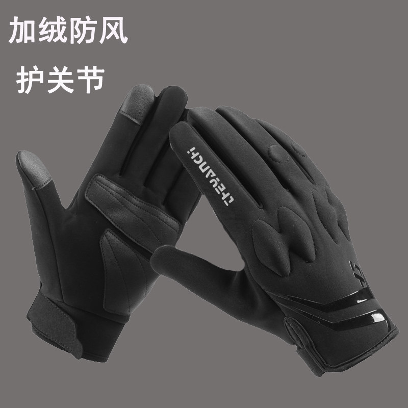 冬季防风保暖骑车手套男触屏防滑山地车五指手套摩托车钓鱼滑雪