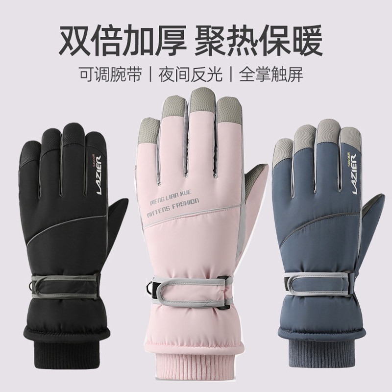 亲子滑雪手套女冬保暖手套女户外玩雪加厚防水防寒加绒骑车手套男,服饰配件/皮带/帽子/围巾,手套,淘宝优惠券,粉丝福利购,淘宝优惠卷