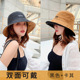 帽子女防晒盆骑车双面百搭渔夫帽大檐遮脸太阳夏防紫外线遮阳帽