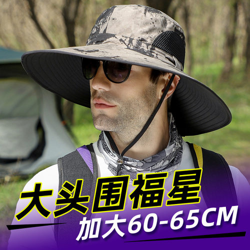 大码防晒帽男士迷彩户外钓鱼