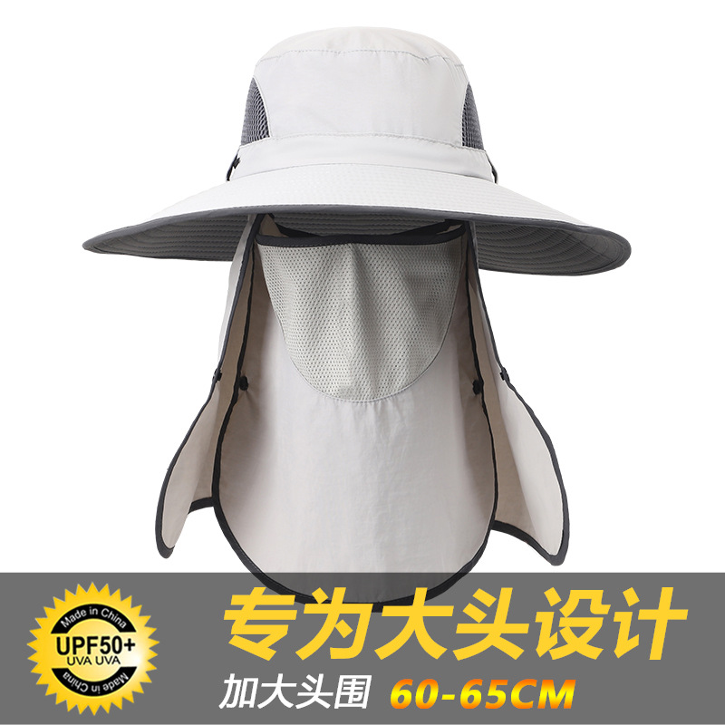春夏防晒帽子男大头围全包围遮脸渔夫帽登山速干透气遮阳帽钓鱼帽