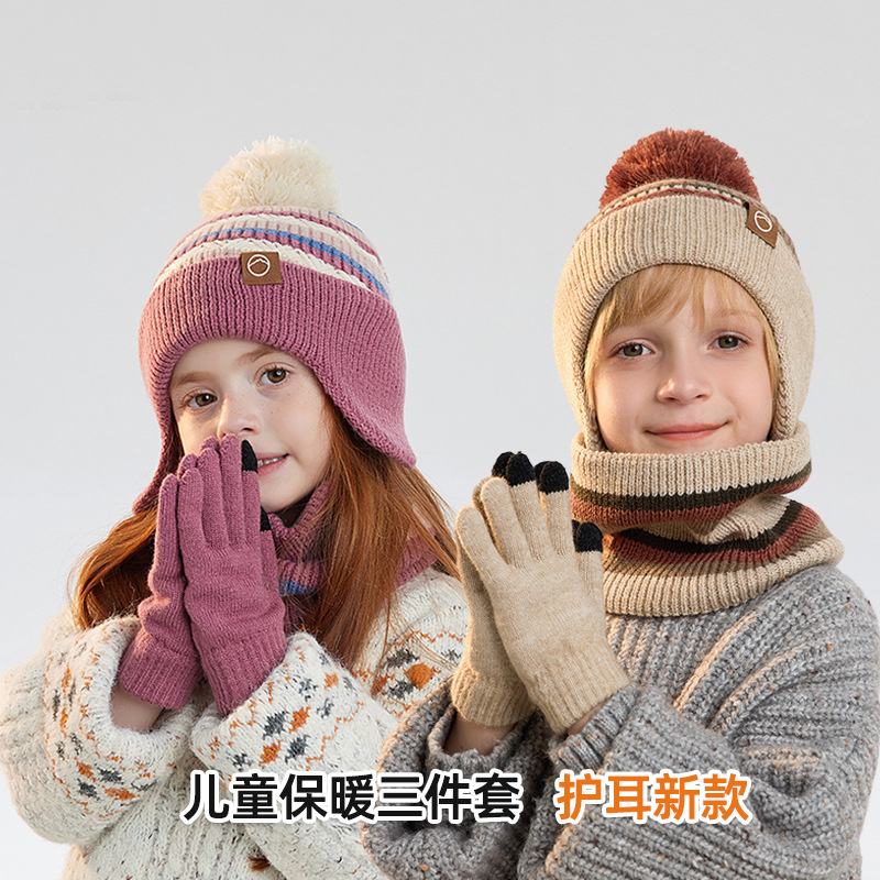 冬天小孩保暖帽子加绒护耳针织毛球帽女童可爱围脖手套儿童滑雪帽