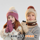 冬天小孩保暖帽子加绒护耳针织毛球帽女童可爱围脖手套儿童滑雪帽
