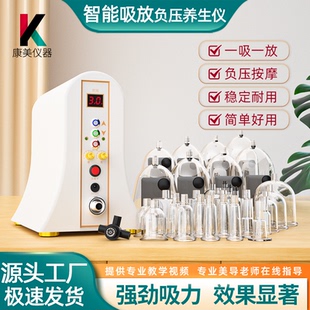 旗舰店负压拔疏通罐胸部按摩器 碧波养生家庭仪器美容院用台湾正品