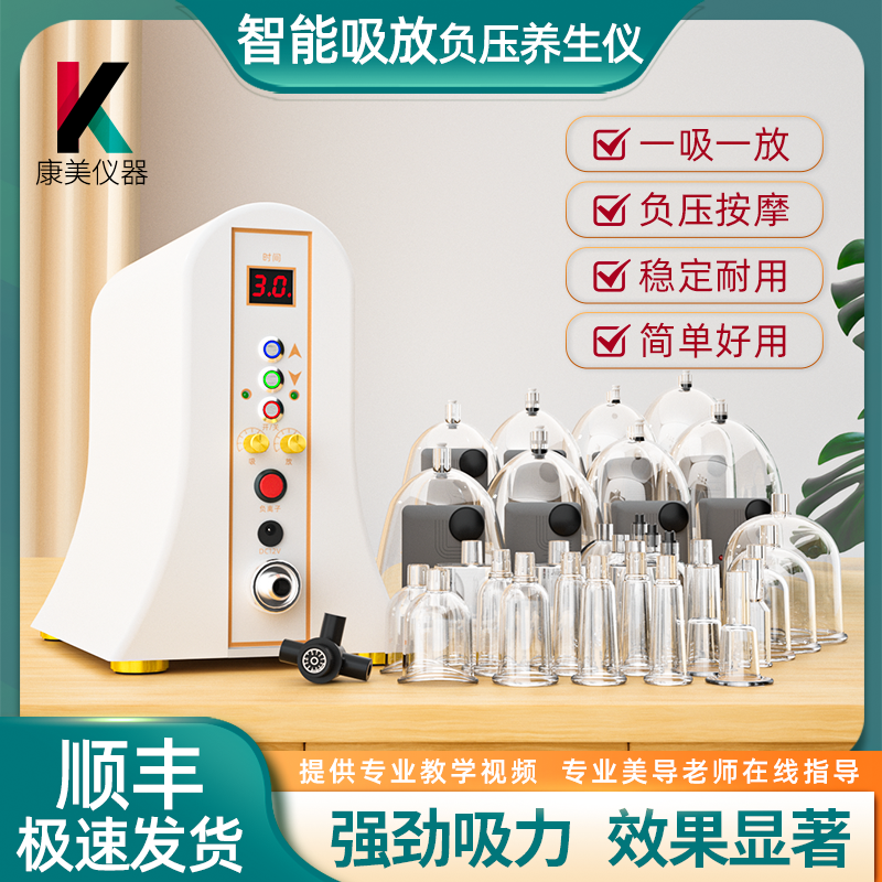 碧波养生家庭仪器美容院用台湾正品旗舰店负压拔疏通罐胸部按摩器
