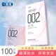 名流玻尿酸避孕套超薄002名流之夜水润易清洗大盒中号无味成人用t