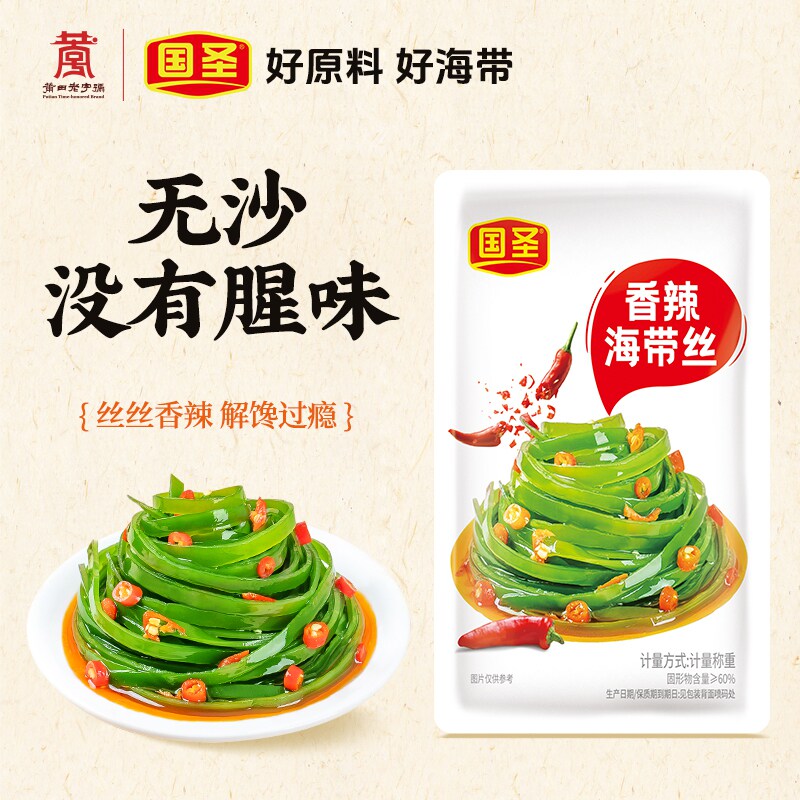 国圣香辣海带丝28g独立装图片