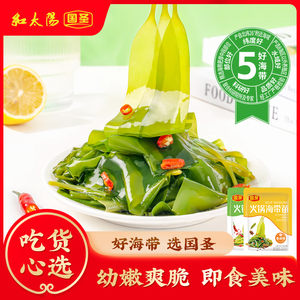 火锅海带苗香辣味开袋即食下饭菜馋嘴健康小零食办公室休闲零食