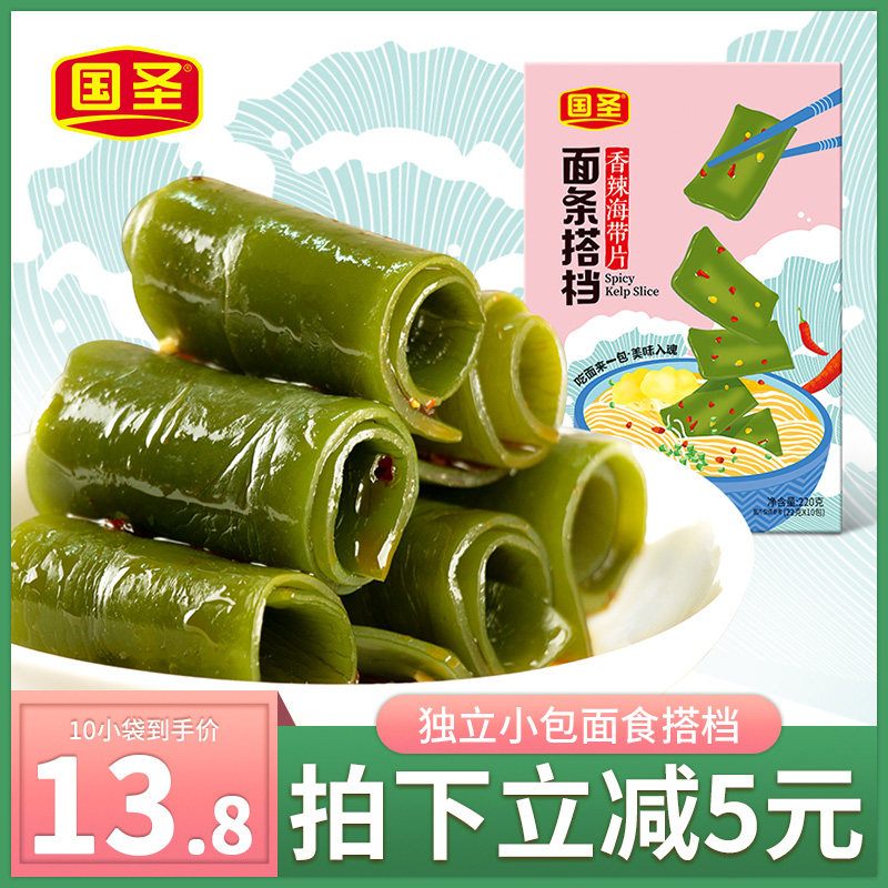 国圣泡面搭档香辣海带片220g开袋即食办公室麻辣零食小吃下饭开胃在类目 零食/坚果/特产, 鱿鱼丝/鱼干/海味即食, 海带零食中 - 来自Buy2taobao.com提供专业的淘宝代购服务