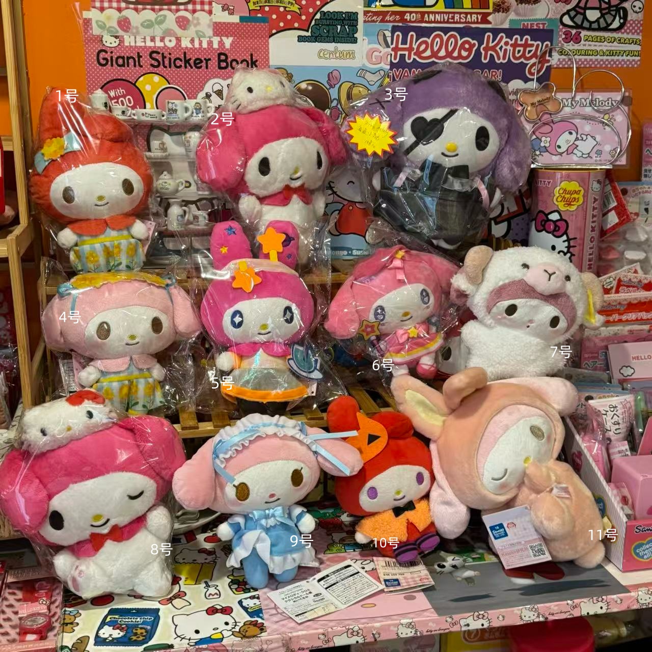 三丽鸥美乐蒂毛绒玩偶 可打包1200 全新未使用 都是12厘左右