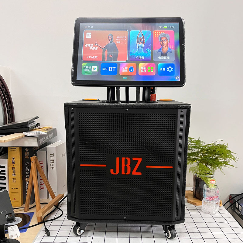 JBZ拉杆点歌机广场舞音响户外K歌