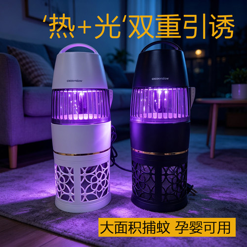 可开发票灭蚊效果贼好