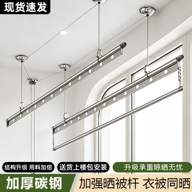 升降晾衣架阳台手摇器晾衣杆顶装自动家用双杆手动式晒衣架凉神器