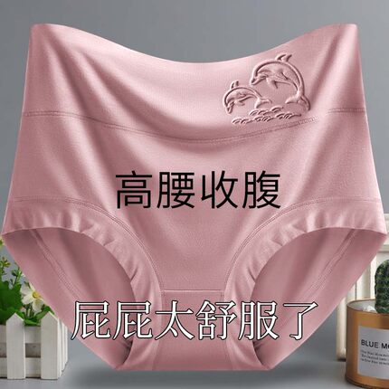 女士内裤女高腰胖mm大码加大优质面料双层10A抗菌女士夏季短裤