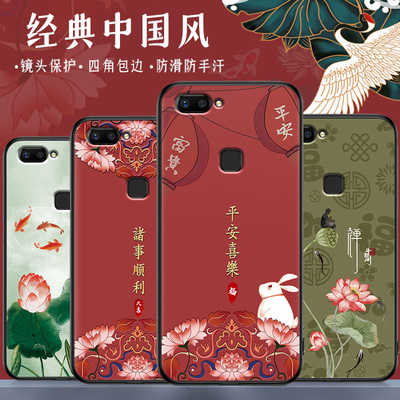 vivox20plus手机壳中国风硅胶