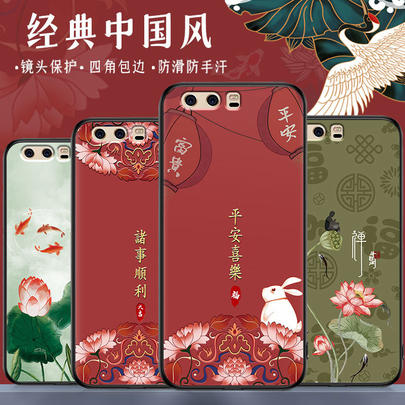适用华为P10plus手机壳硅胶磨砂软壳p10手机套女款中国风彩绘防摔防滑p10plus保护套耐脏耐磨全包薄款精孔