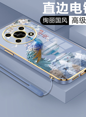 电镀壳荣耀magic4青春版手机壳中国风女款浮雕彩绘荣耀Magic4 lite保护套男软胶防摔防滑magic4青春手机套