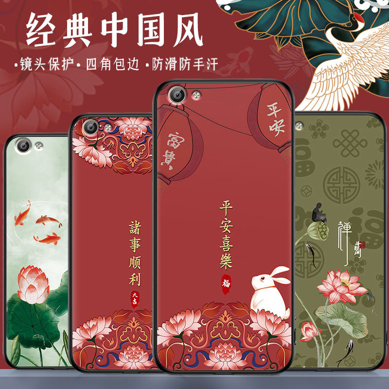 适用vivox9手机壳女款中国风x9s彩绘硅胶磨砂防摔x9i软壳x9l手机套耐脏耐磨全包X9Plus保护套兔年新款薄款