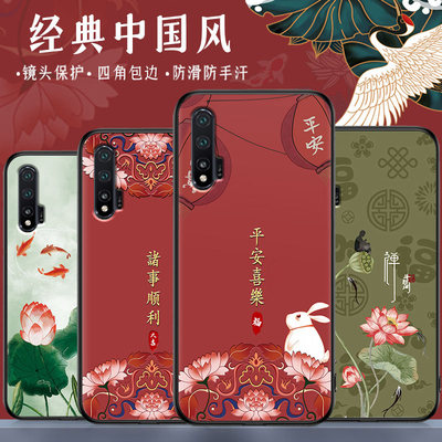 华为nova65G手机壳中国风