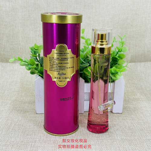 美顿花香调Beauty丽人铁盒花香调