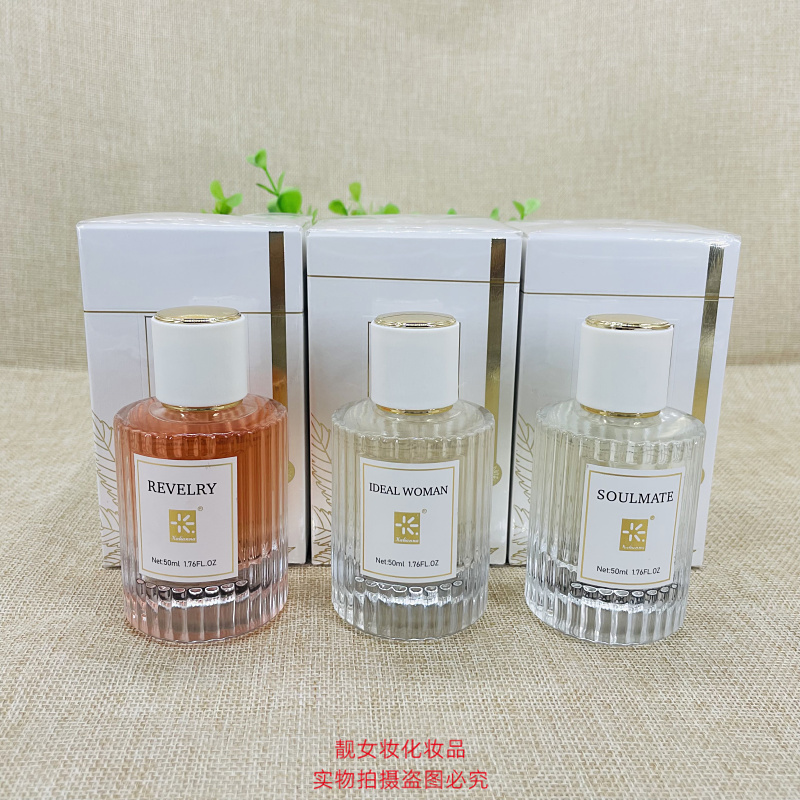 卡莲娜贵族新宠系列香水花果香