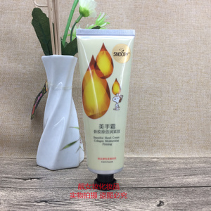 补水保湿滋润手部护理护手霜snoopy史努比美手霜骨胶原紧致