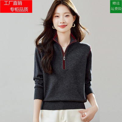 秋冬半拉链高领毛衣女短款宽松休闲百搭羊毛打底衫小个子单穿针织