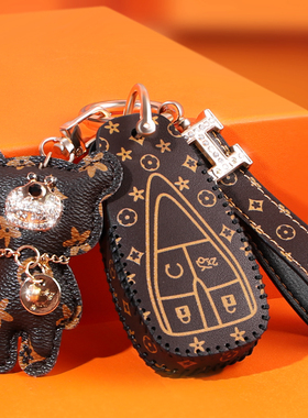 长安cs75plus钥匙套cs55逸动univ糯玉米x5x7启源unit欧尚univ包扣