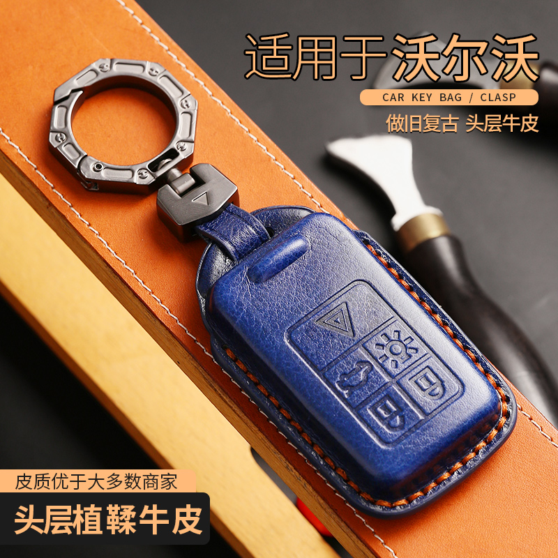 沃尔沃xc60钥匙套v40老款v60专用x60l扣s80l汽车钥匙壳包真皮男士