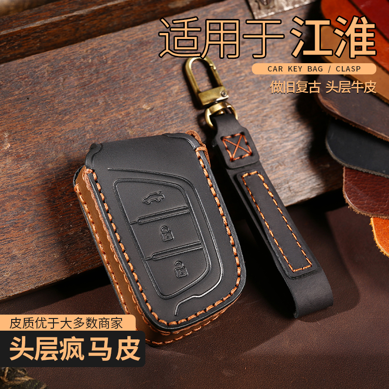 韩版江淮疯马皮钥匙套
