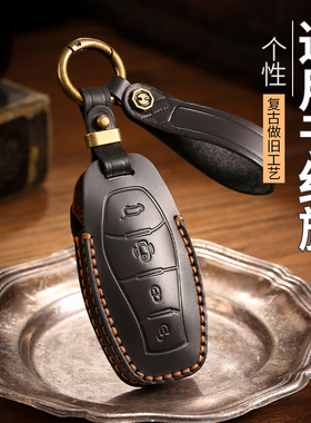 25款一汽红旗hs5钥匙套h5/hs3/h9/h6/hs7/eh7/hq9真皮保护包扣男