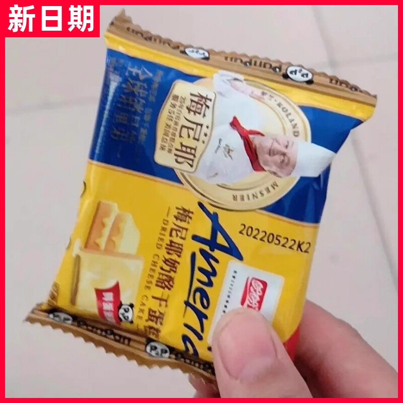 奶香味饼干面包干草莓