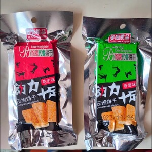【新货】美尚食品压缩饼干五谷营养学生代餐早餐户外充饥零食