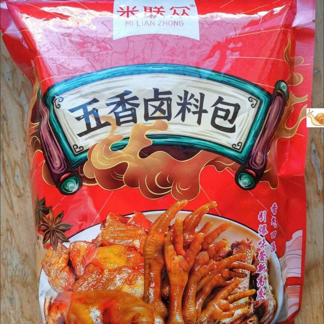 【米联众】正宗家商用五香卤料包加水即卤荤素皆可老牌子卤味纯正
