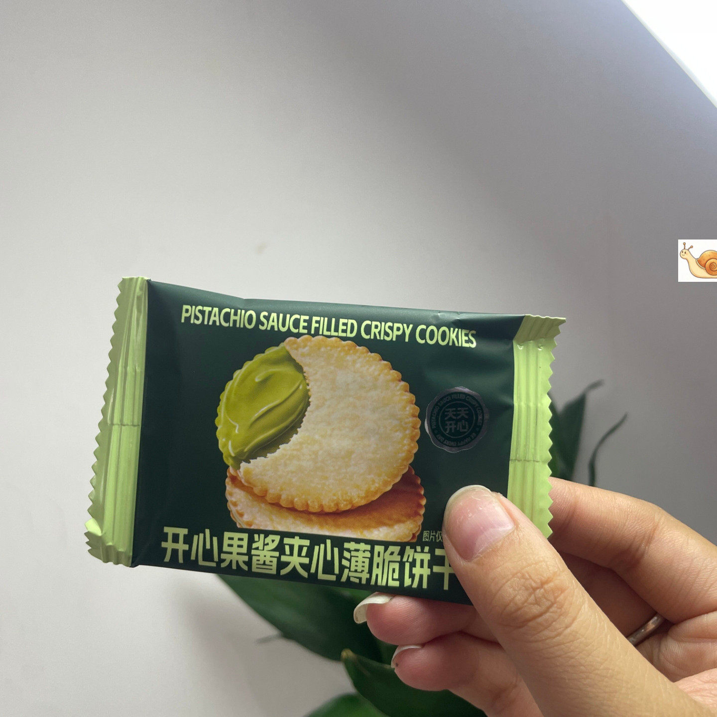 花生酱夹心开心果马铃薯