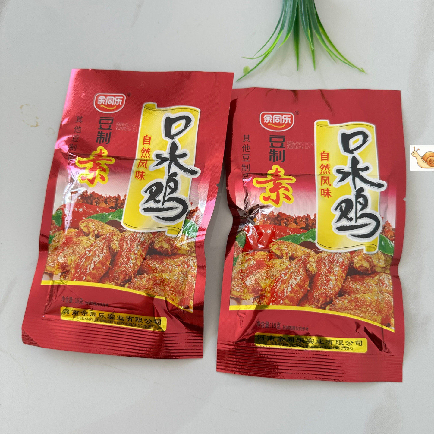 口水鸡素肉辣条小零食