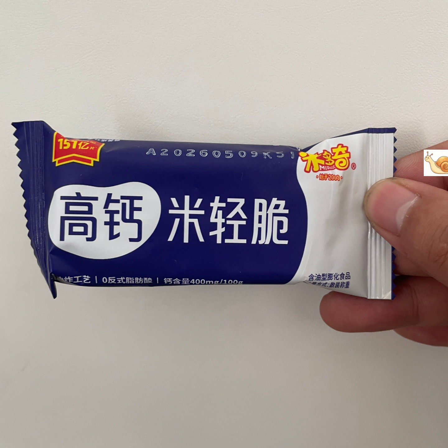 高钙米饼钙奶饼干仙贝雪
