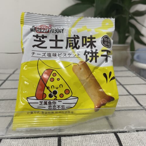 永得利芝士咸味饼干鱼骨