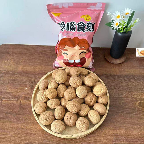 新疆纸皮核桃原味薄皮核桃