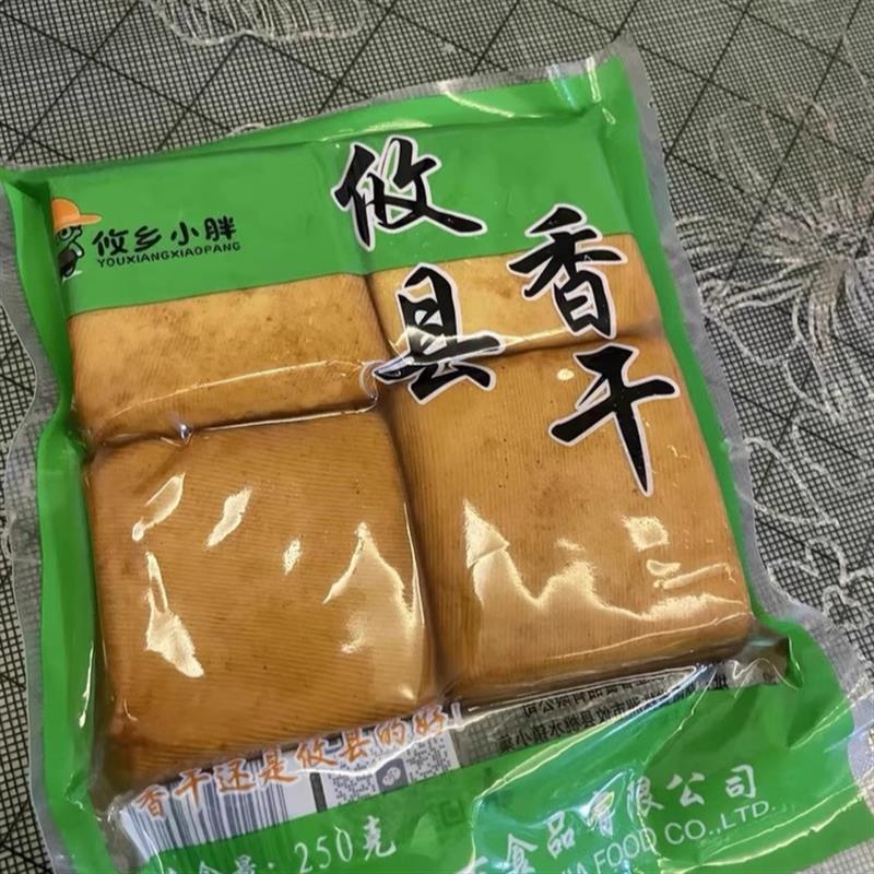 【油豆腐】湖南攸县香干纯手工豆干原味豆制品湘菜馆d饭店食材豆