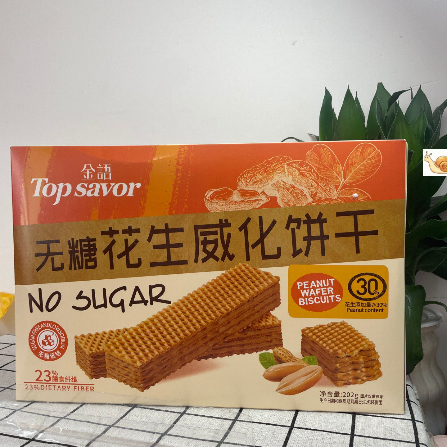 澳门金语无糖花生威化饼