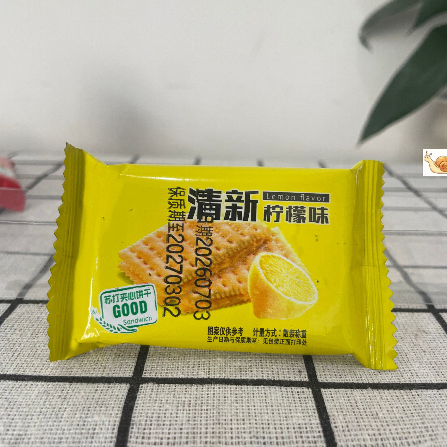 清新柠檬味夹心饼干酥脆独立休闲家庭整箱解馋小零食