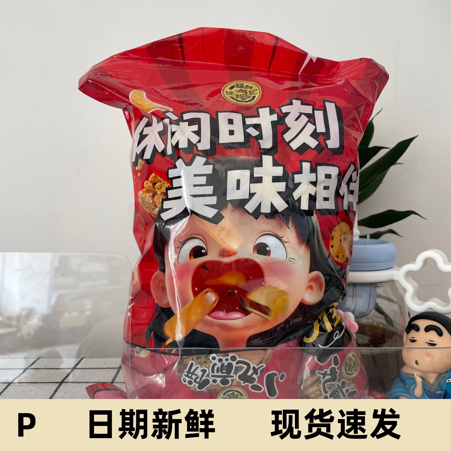 饼干小丸煎饼鸡蛋味芝麻