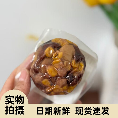 【严选】粗粮五色豆健康糕点心开袋即食真空包装轻食代餐高饱腹下