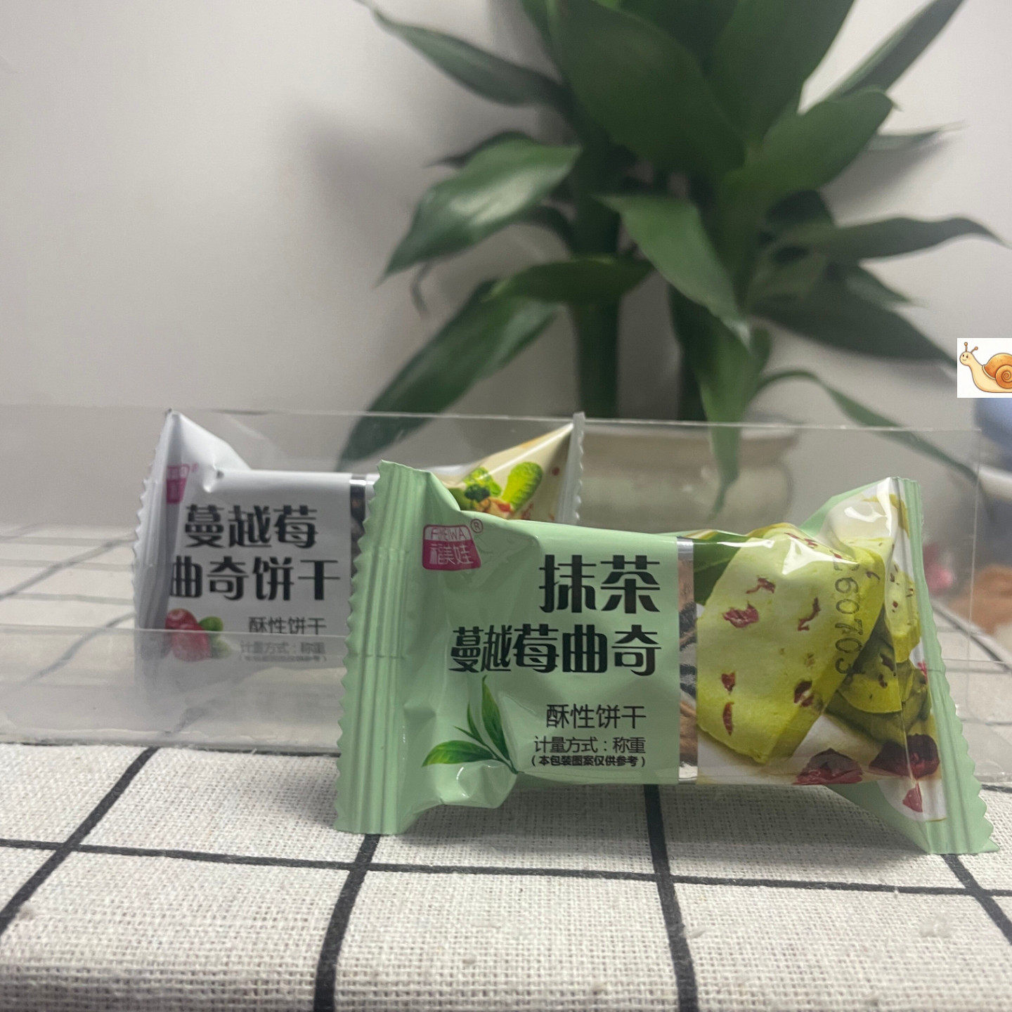 蔓越莓抹茶曲奇饼干早餐
