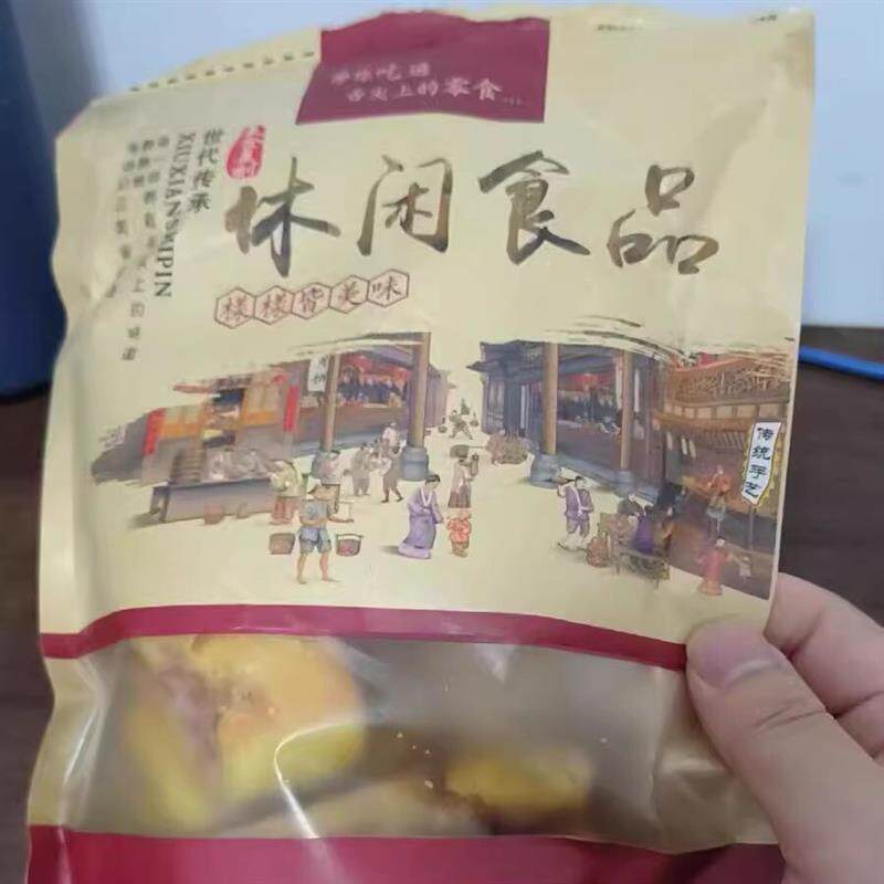 【潮汕】X正特色小吃宗广东老广州特产鸡仔饼传统糕点零食字号