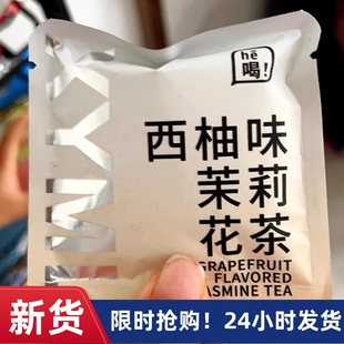 【抢】一周好茶茶包一周七天茶不重样每日好茶7天茶包茶叶